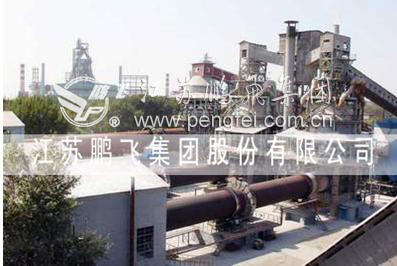 Lime Rotary Kiln (Active Lime Calcining Equipment)